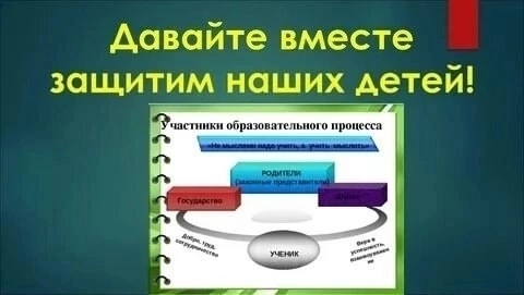 &amp;quot;Скулшутинг как современная угроза в образовательной среде&amp;quot;.