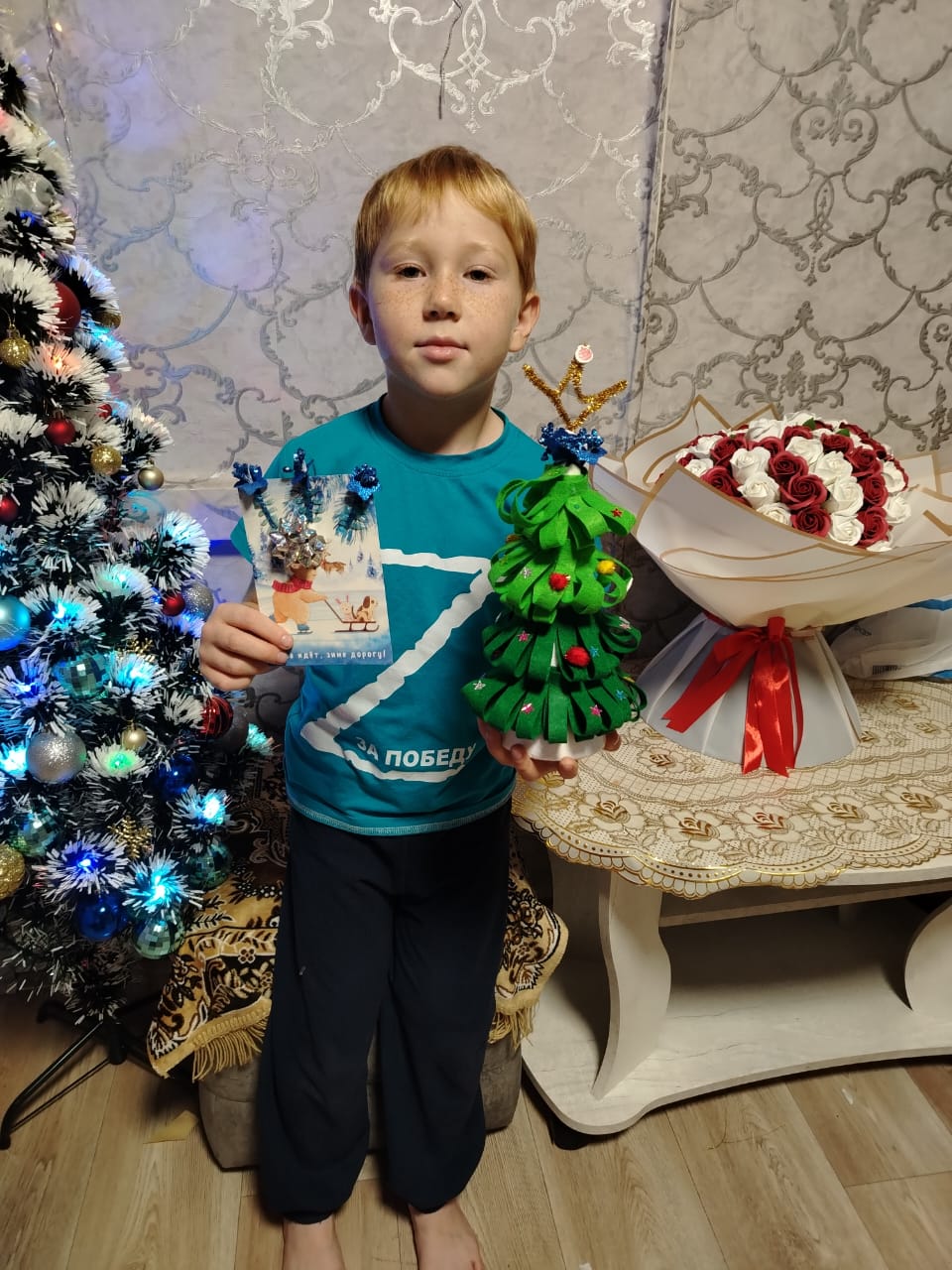«Новый год в каждый дом».