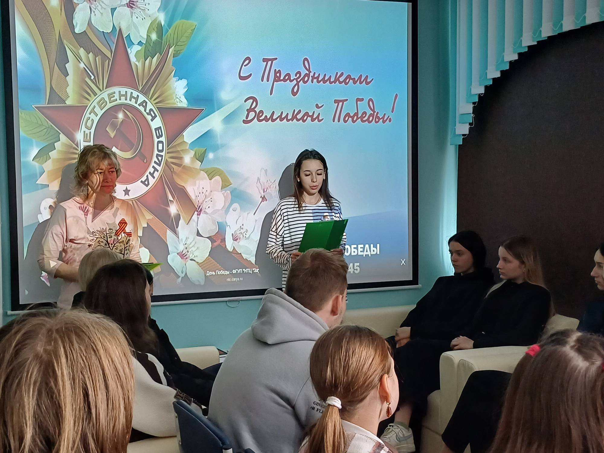 « Минувших лет святая память».