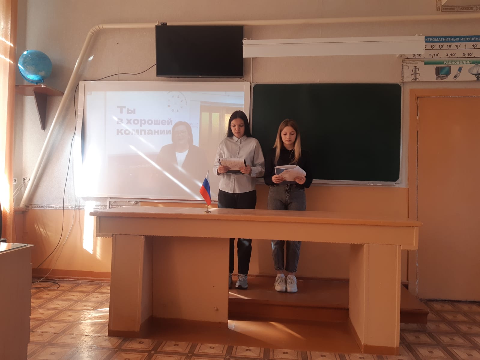 Посвящения в обучающиеся психолого-педагогических классов.