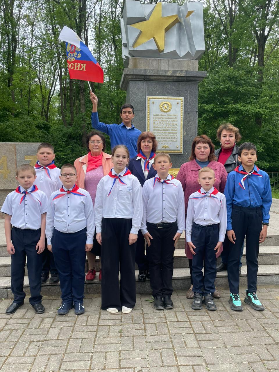 День Пионерии.
