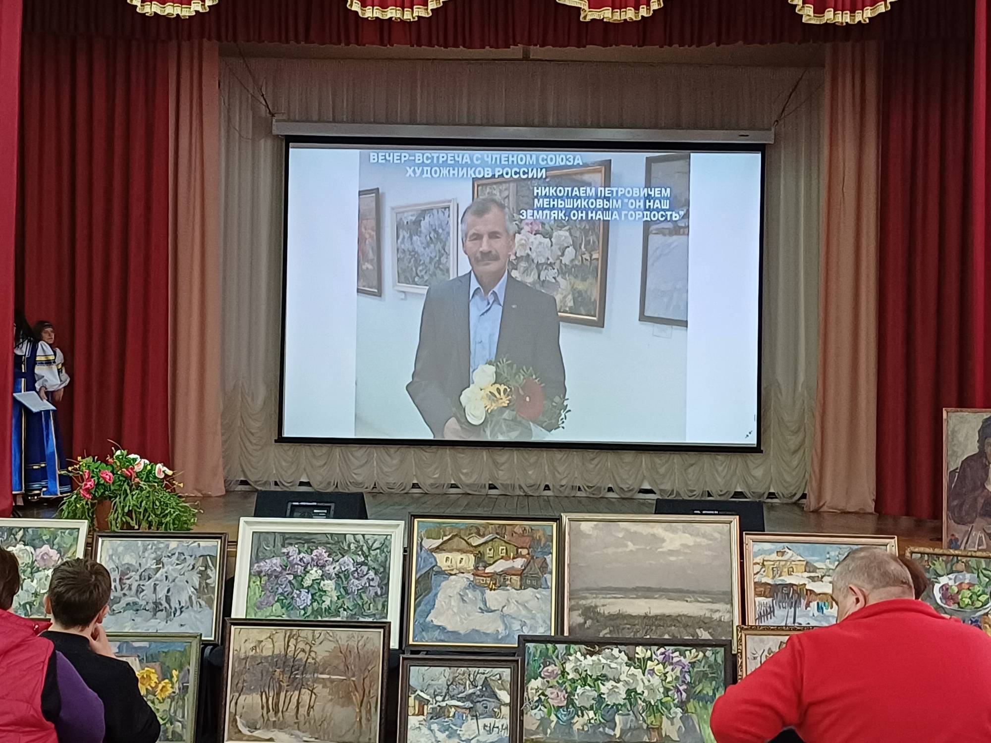&amp;quot;ОН НАШ ЗЕМЛЯК, ОН НАША ГОРДОСТЬ&amp;quot;..
