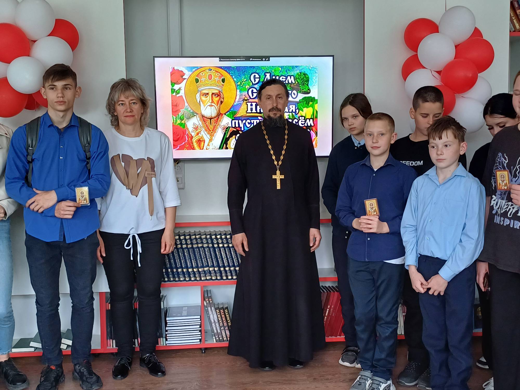 Святитель Николай Чудотворец.