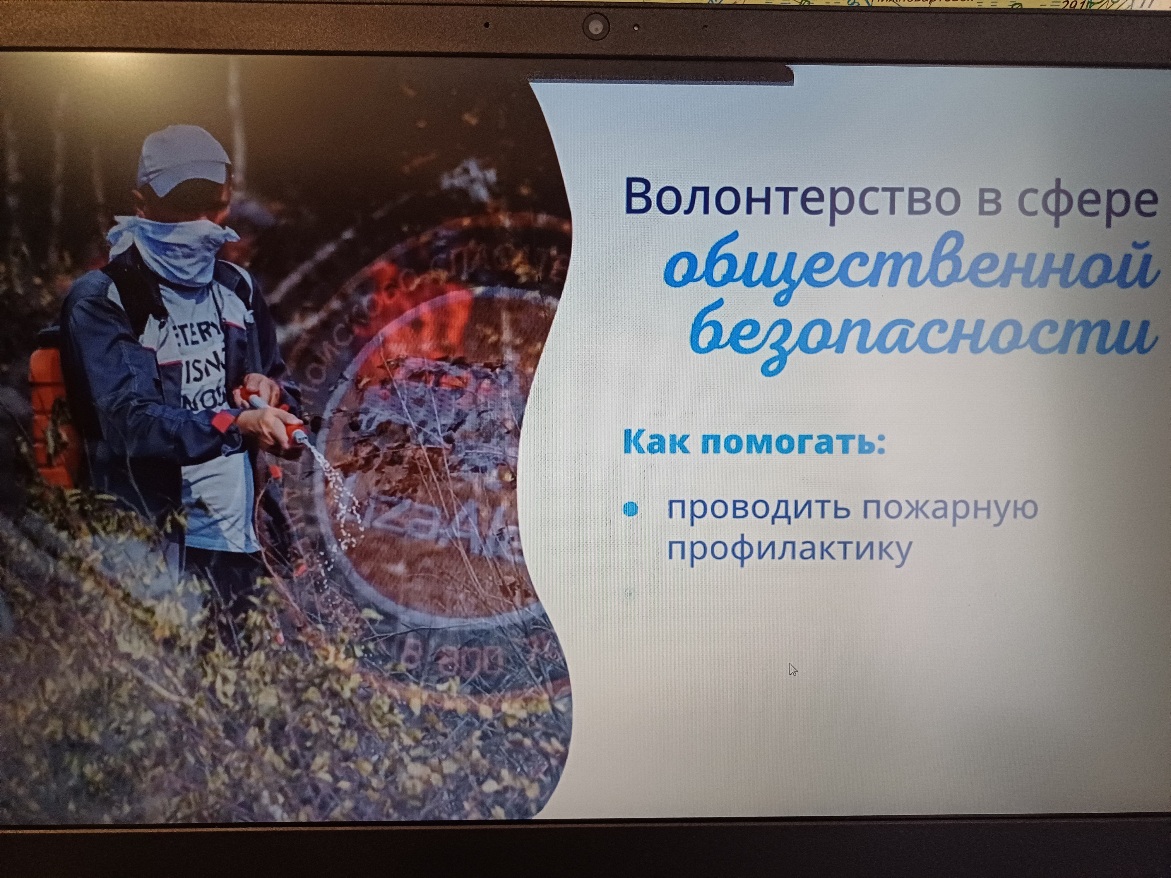 День (добровольца) волонтёра в России..