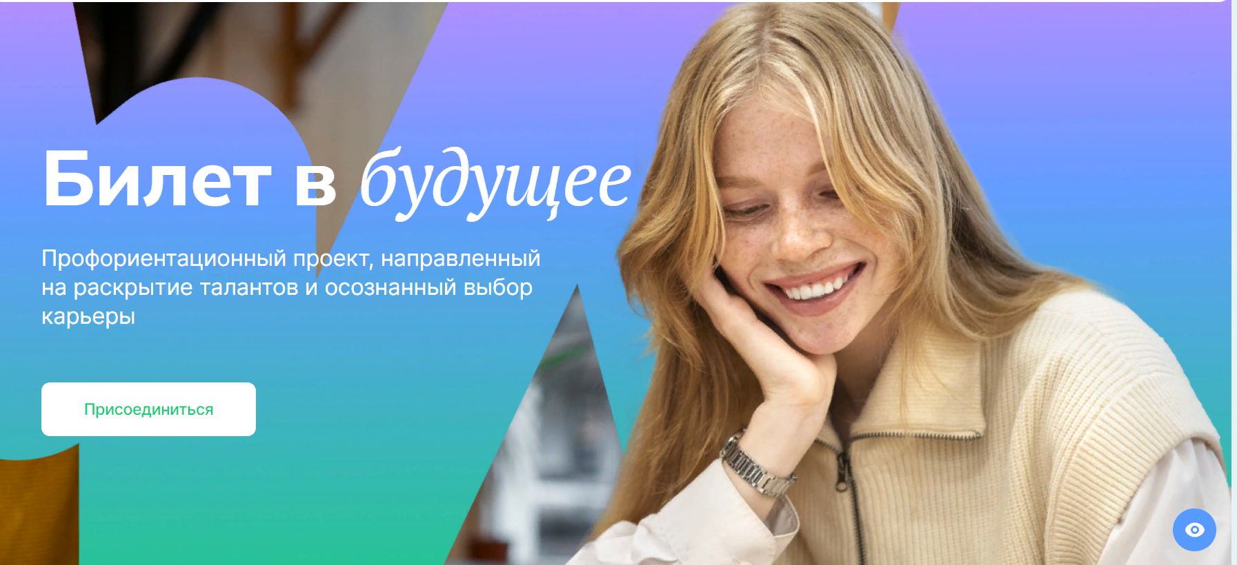 Россия комфортная (архитектура и строительство).