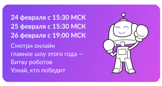 Международный мультиспортивный турнир &amp;quot;Игры будущего&amp;quot;.
