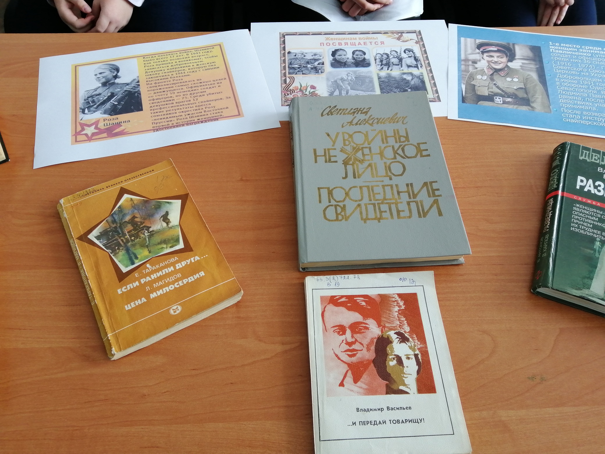Славим женщину.