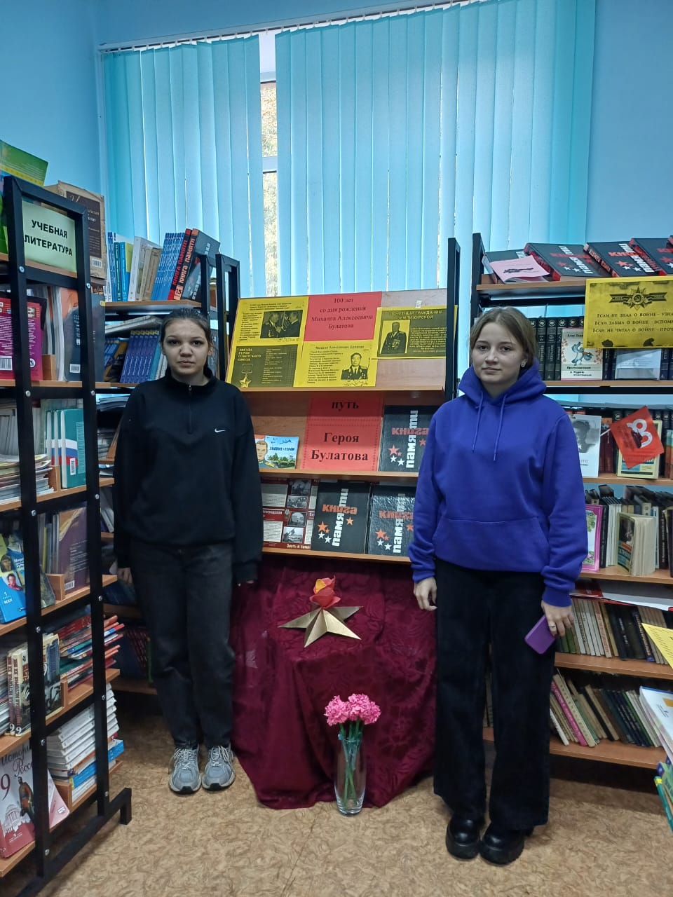 100 лет со дня рождения Героя Советского Союза, почётного жителя г. Курска – Михаила Алексеевича Булатова.
