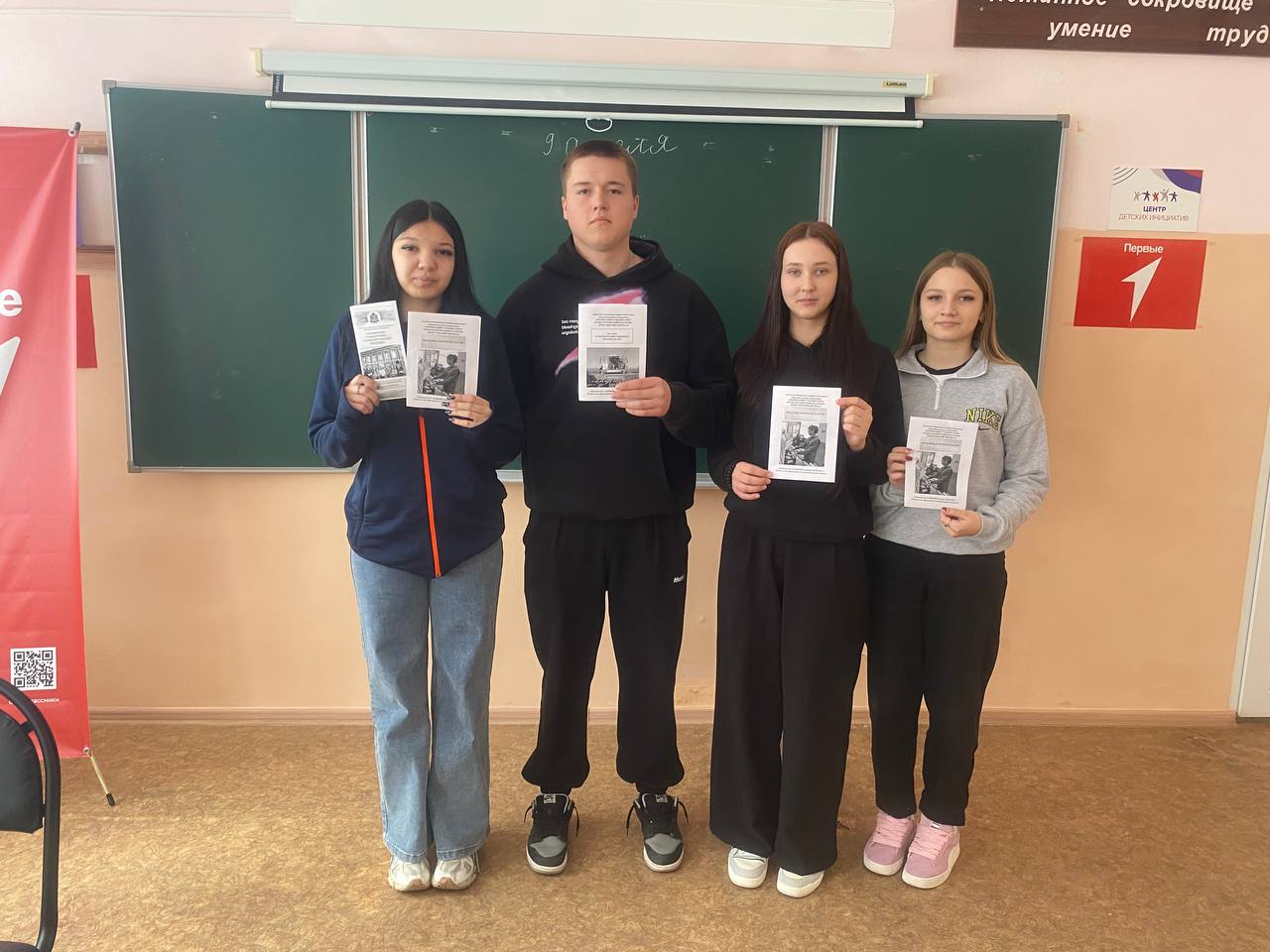 "Кем я хочу быть?".