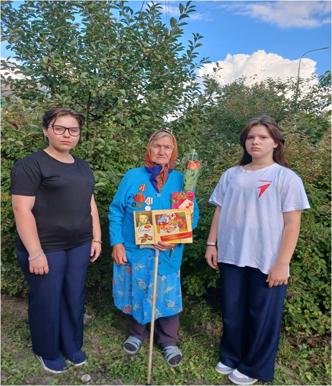 Движение Первых.