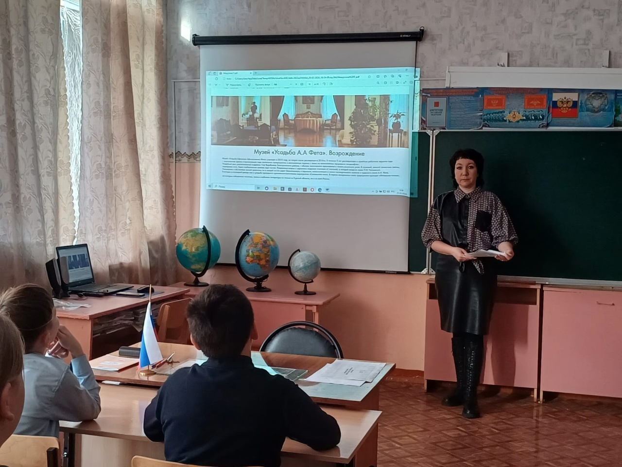 Международная выставка-форум «Россия»..